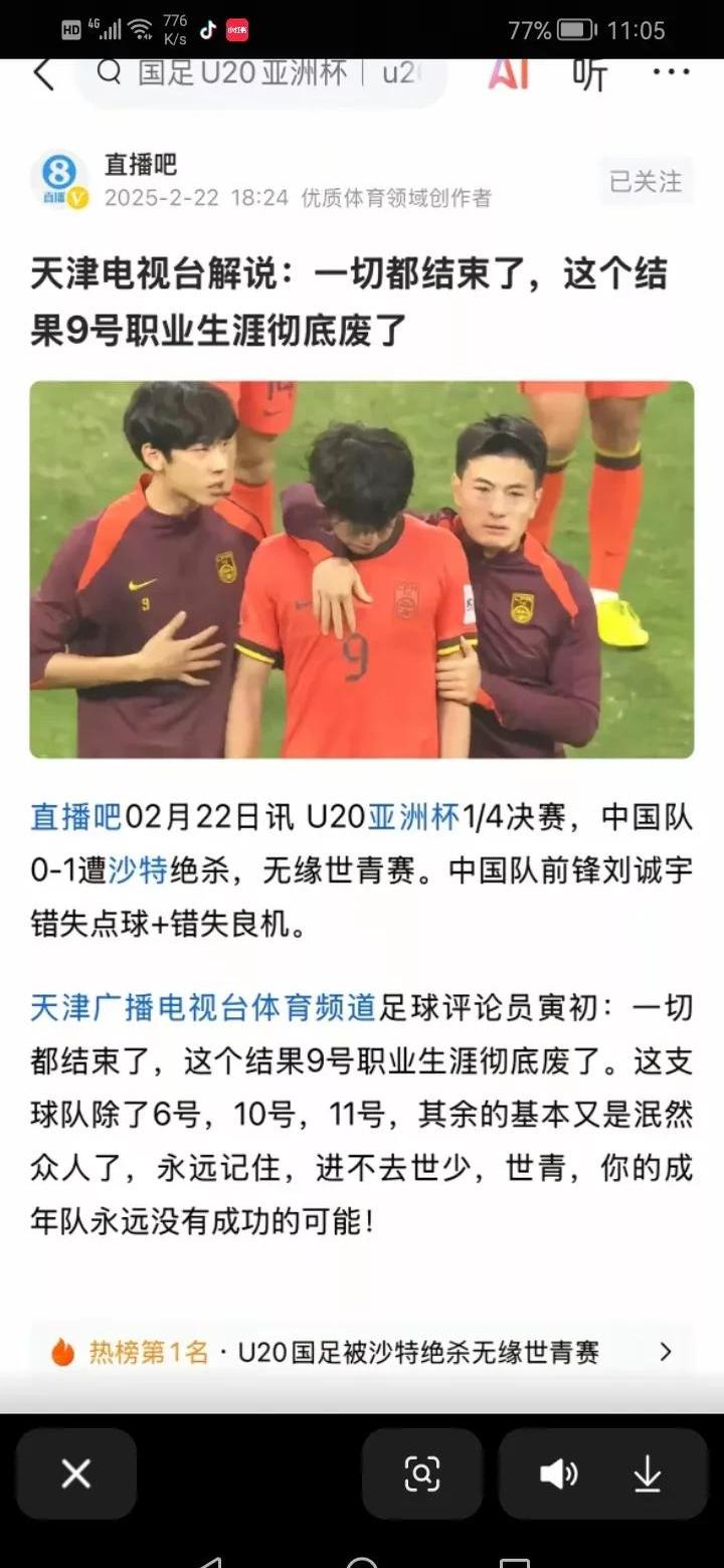 九游娱乐官网-包含今晚北京国安调整名单以备意甲，状态回暖环节打磨，球迷炸锅，资深球员宣示担当的词条